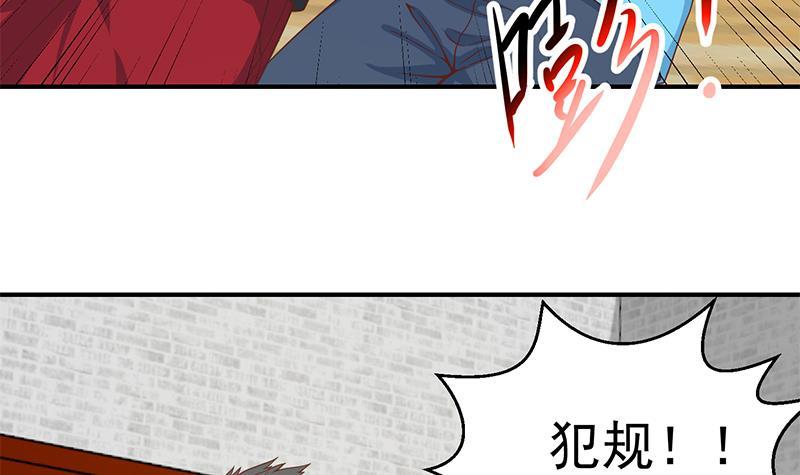 第114话 敢不敢跟我下场？5