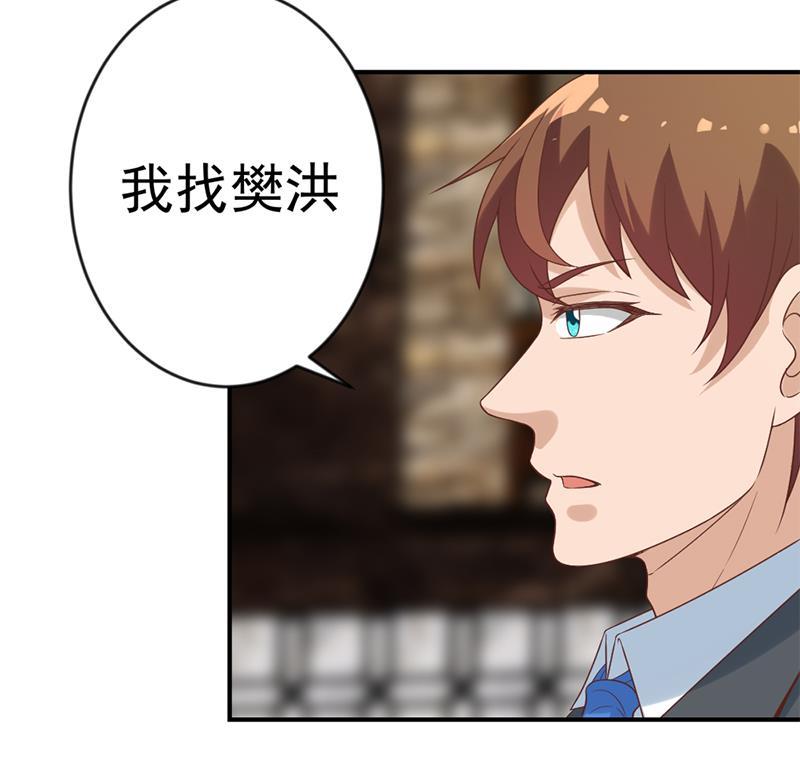 第32话 强到深处脸自厚45