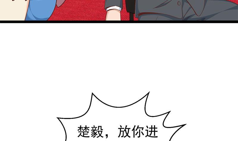 第154话 真·网络喷子40
