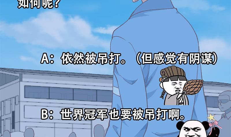 第148话 反派的自觉60