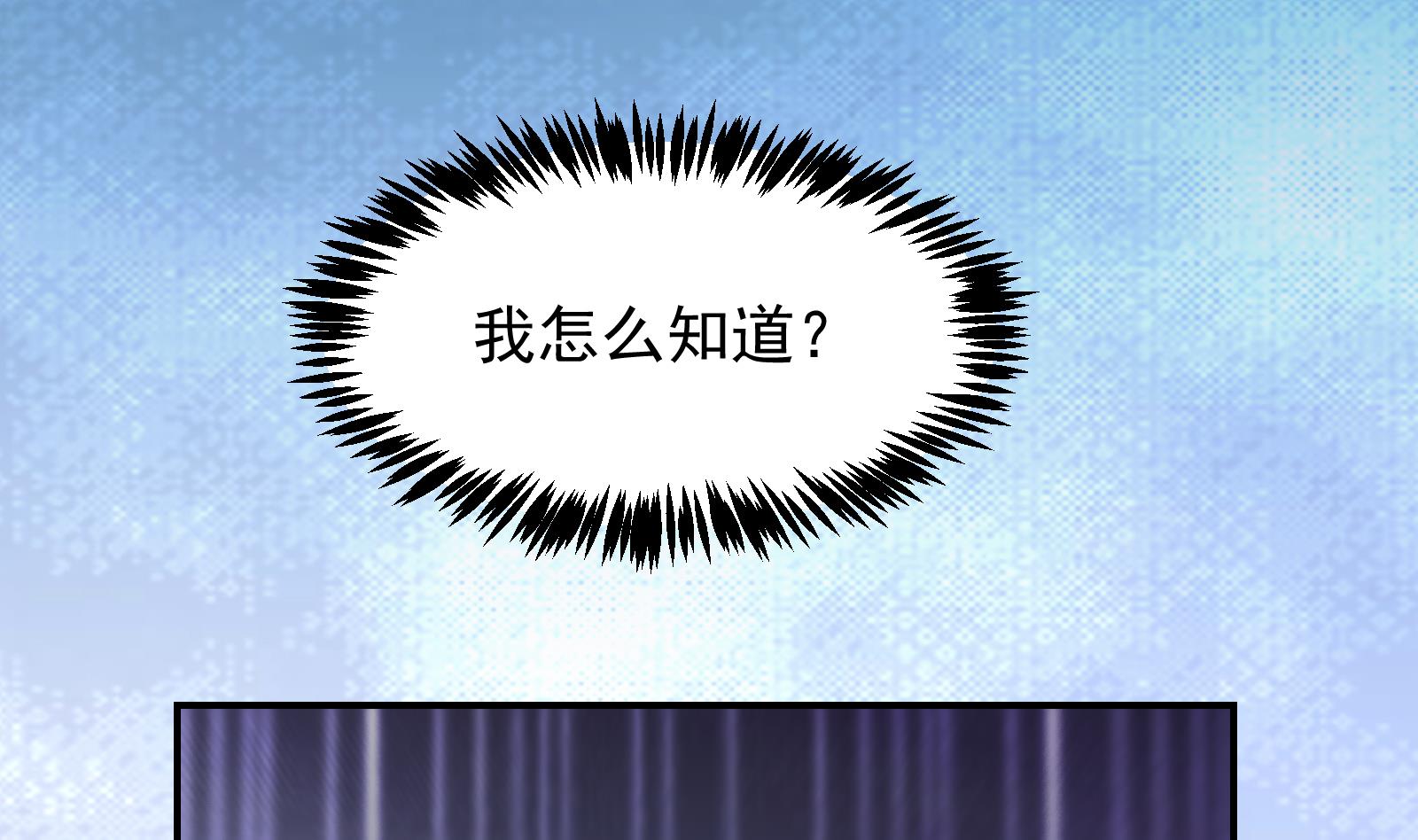 第280话 楚毅的雷霆手段45