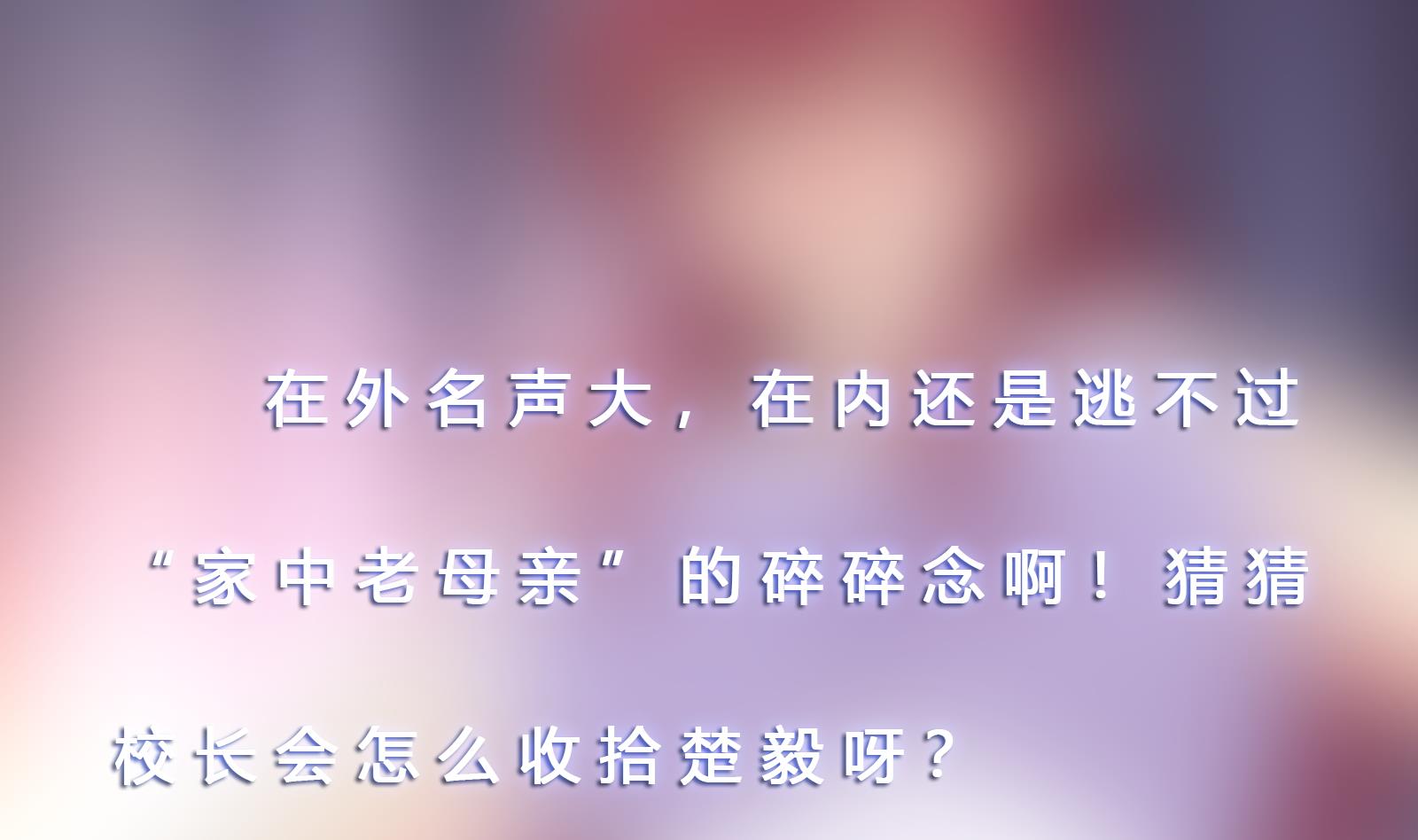 第292话 我要傲然於世65