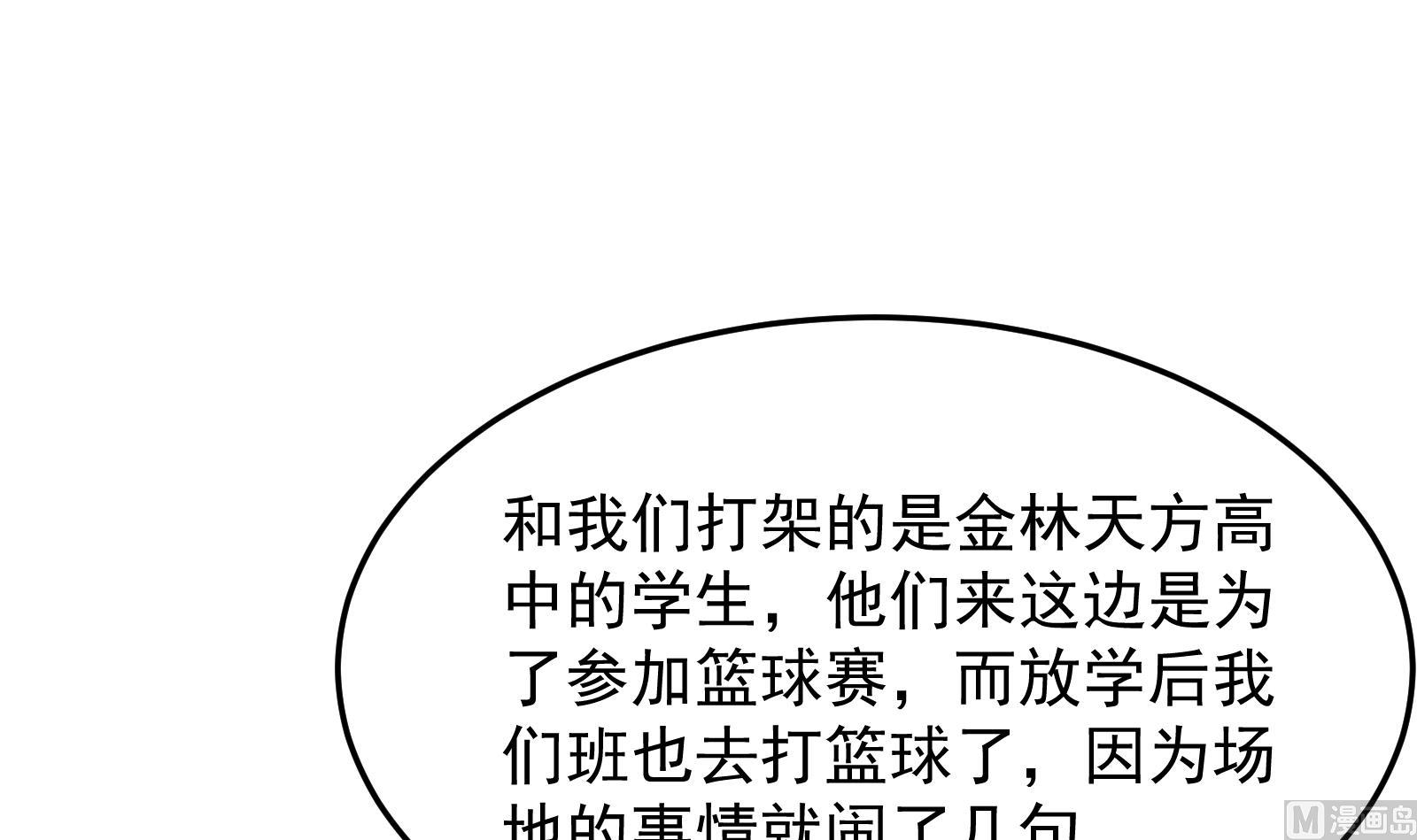 第287话 陆老师动手了？35