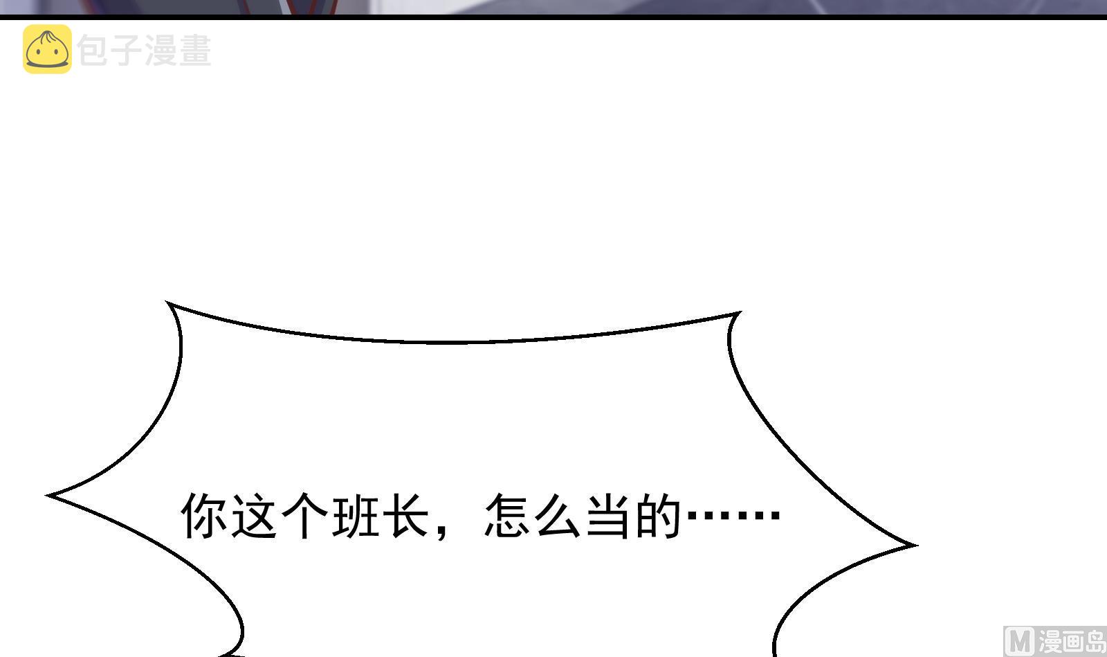 第287话 陆老师动手了？26