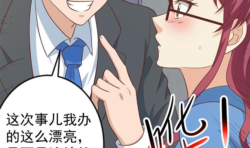 第116话 玩不起就别玩！35