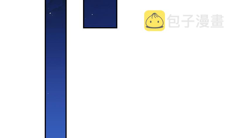 第189话 给楚老师的情书！19