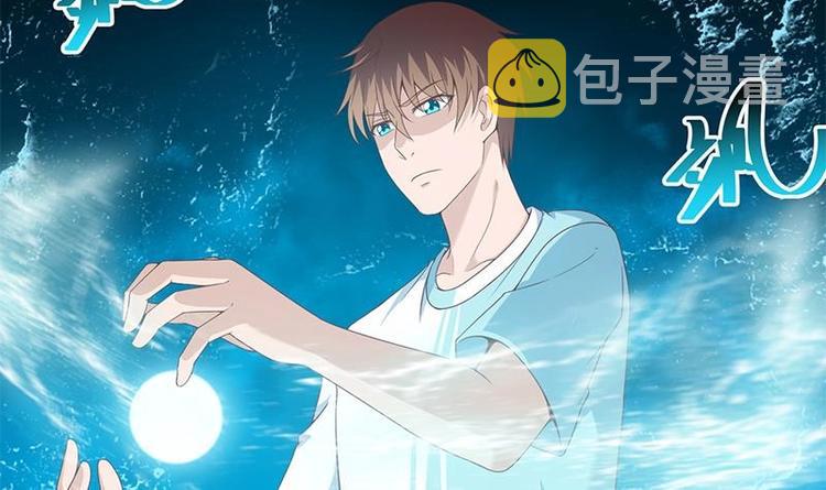第11话 太极突破20