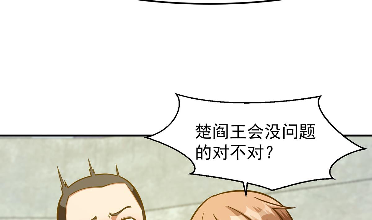 第318话 宗师之战！43