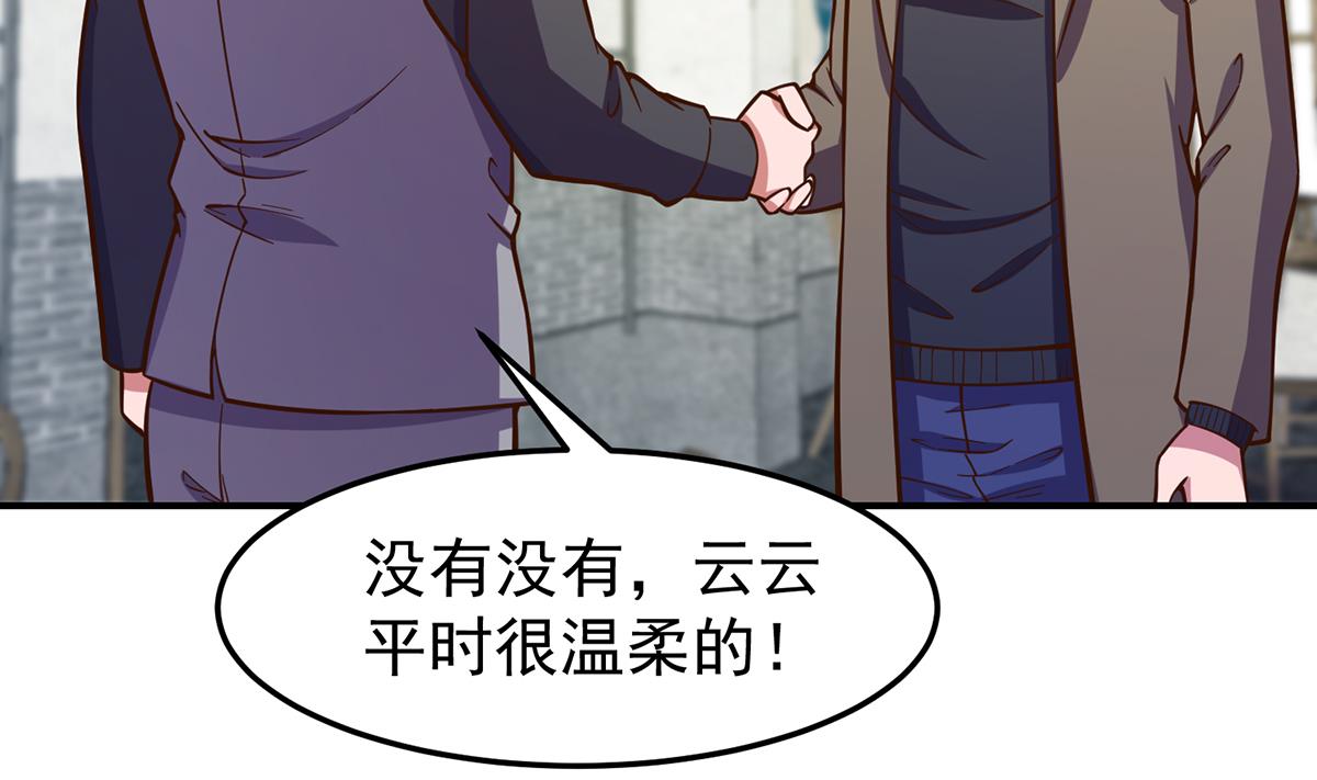 第341话 勇敢追爱！12