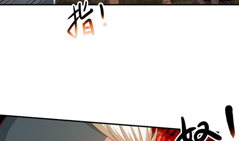 第74话 樊洪的来意6