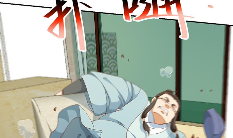 第140话 行骗手段42