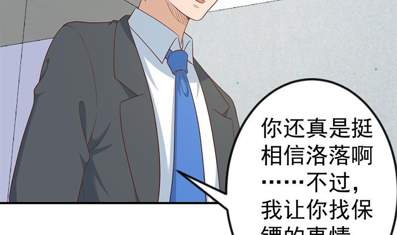 第102话 两人的谈判34