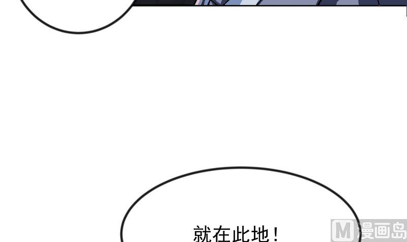 第236话 恐怖的威压8