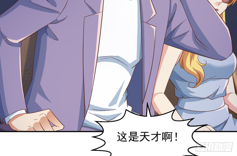 第233话 我必须得签他！39