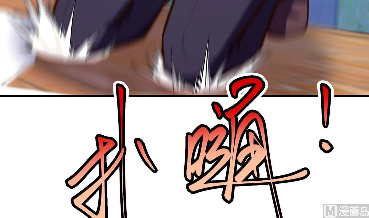 第322话 邱大少的真面目57