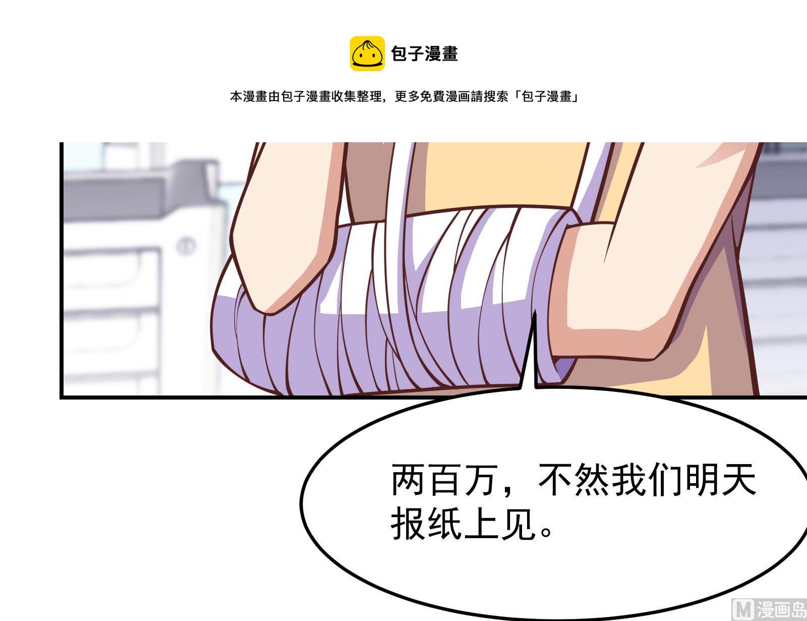 第289话 你有什麽大病？47