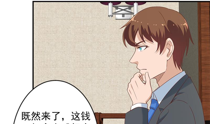 第34话 气劲威势！10