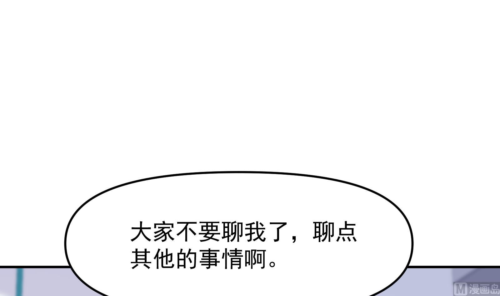 第284话 四女交锋！29