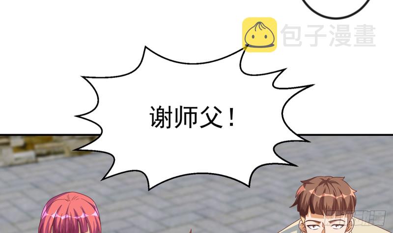 第229话 毫不知情的楚毅23