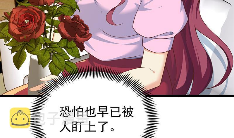 第161话 说电你就电你44