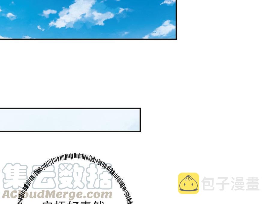 第225话 大阵铸成！15