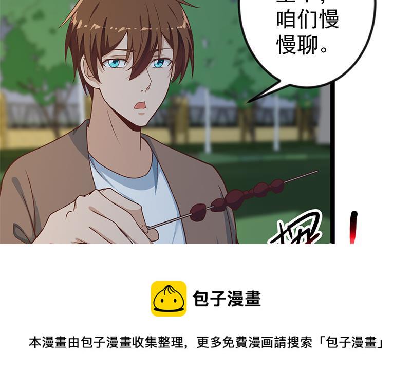 第170话 我的本钱是我！14