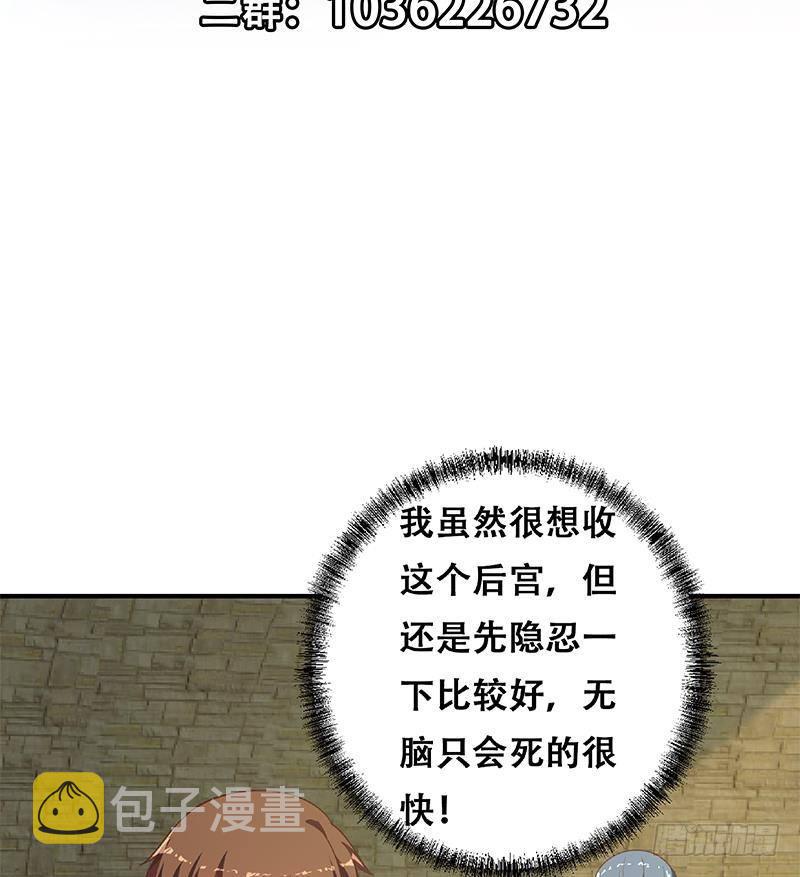 第131话 楚毅的决定73