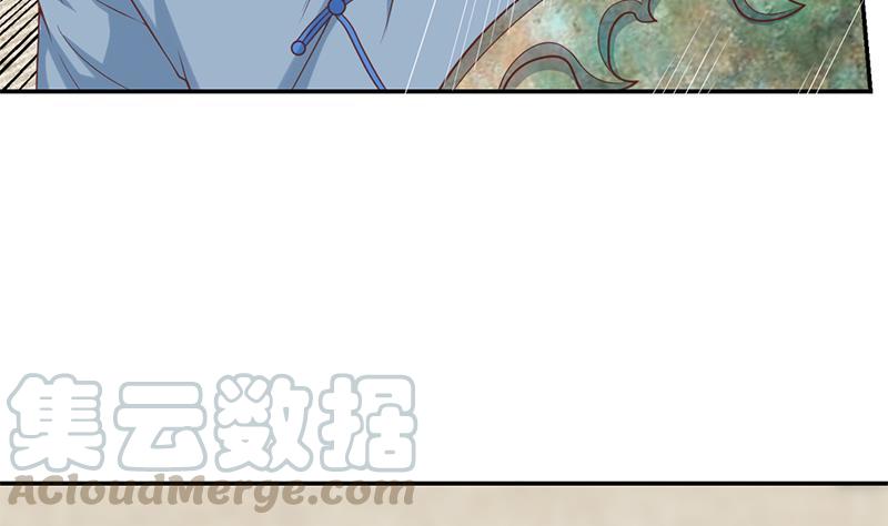 第36话 打脸夺宝两不误30