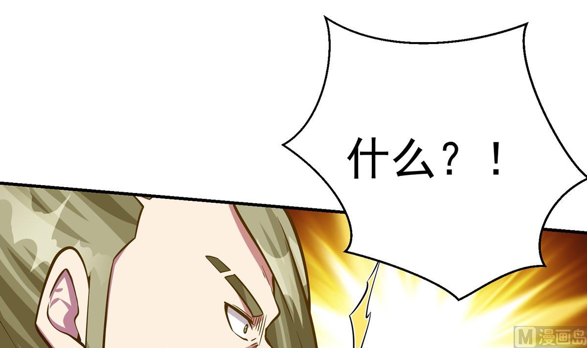 第320话 赢下宗师！47