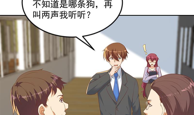 第210话 约战中秋晚会11