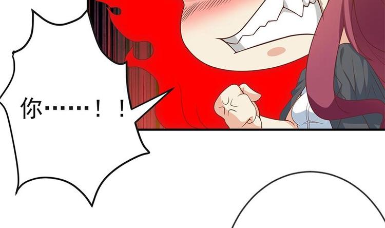 第20话 给老娘滚！27