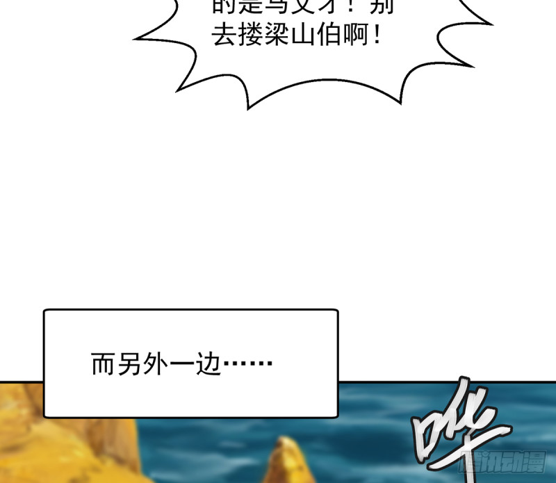 第227话 刀宗老祖入华夏！19