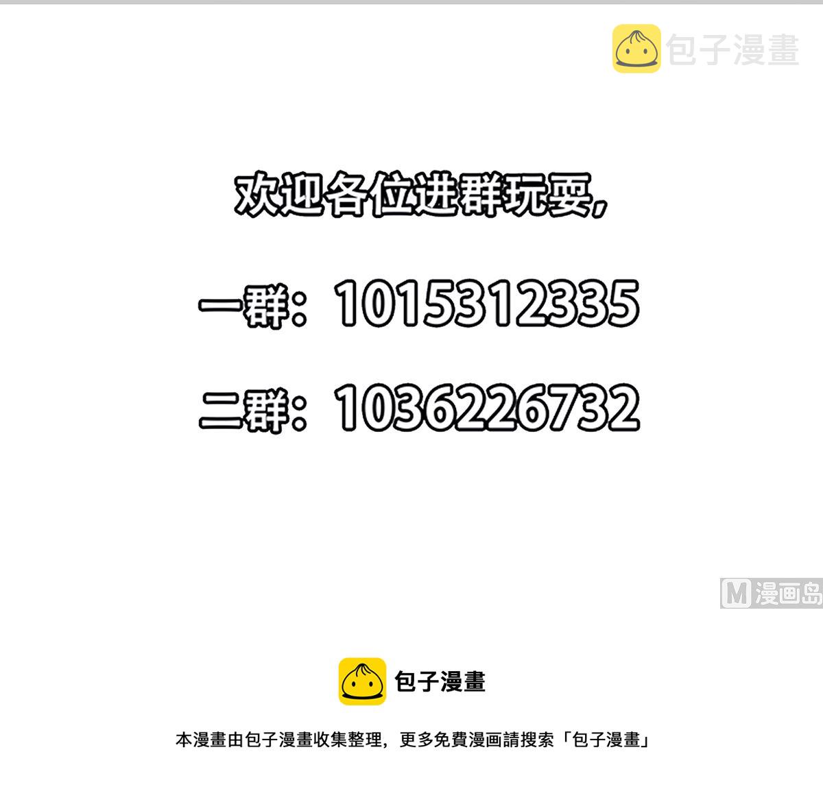第259话 我看得上！47