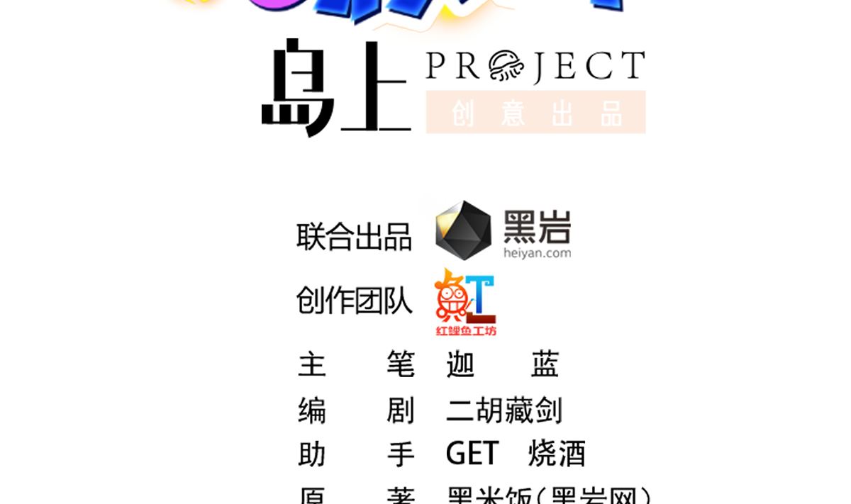第278话 做我的人吧1