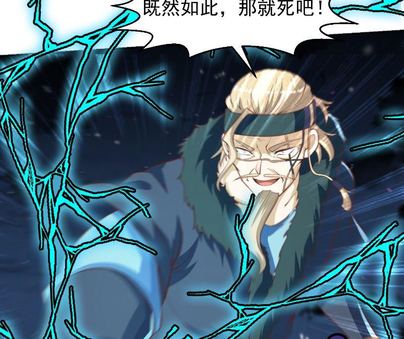 第239话 宗师天威！22