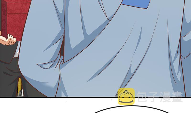 第77话 跟逼王比视力6