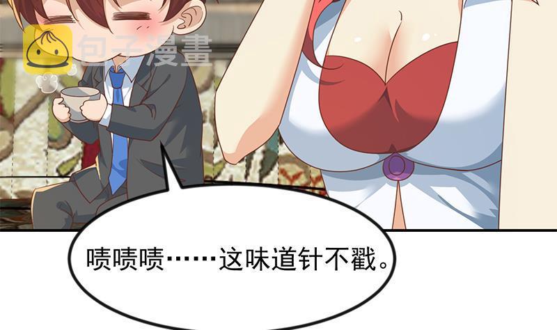 第213话 吵架你没资格37