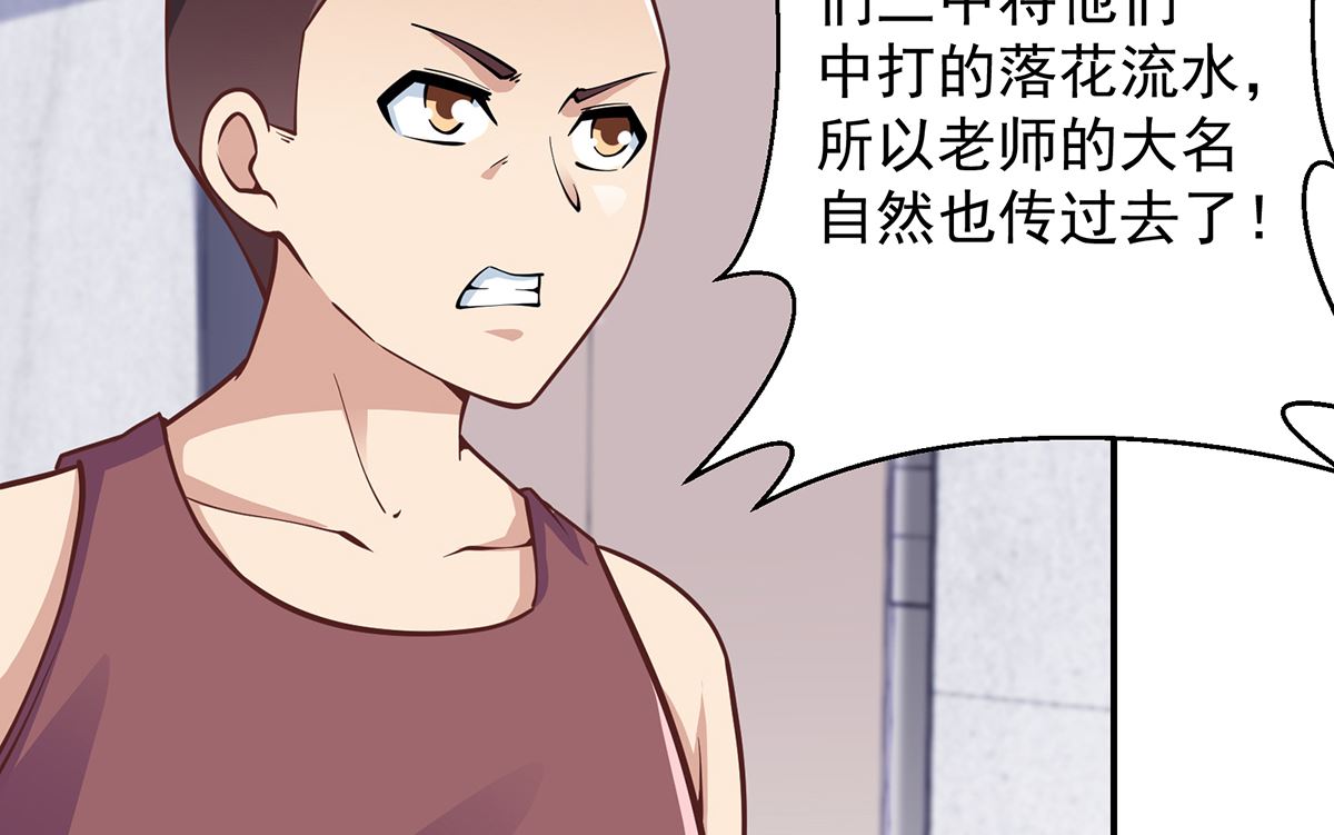 第288话 人菜瘾大4