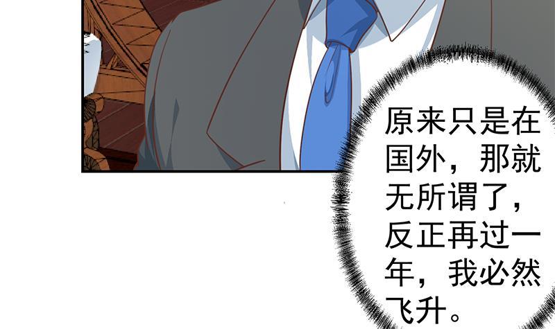 第145话 半步宗师11