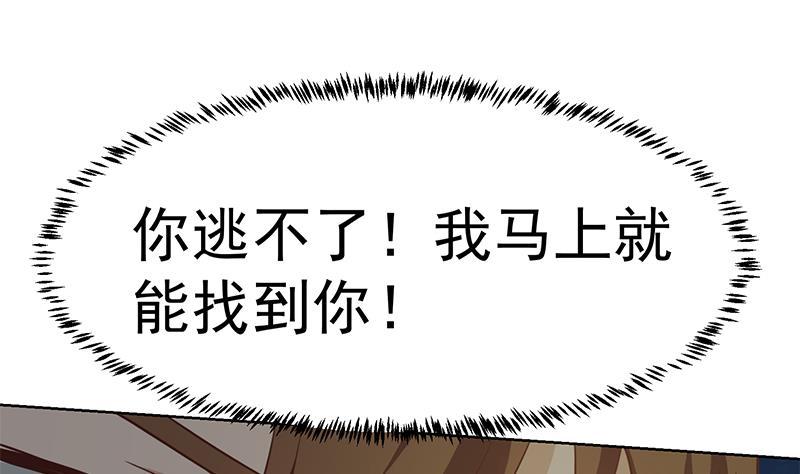 第62话 让你身败名裂19