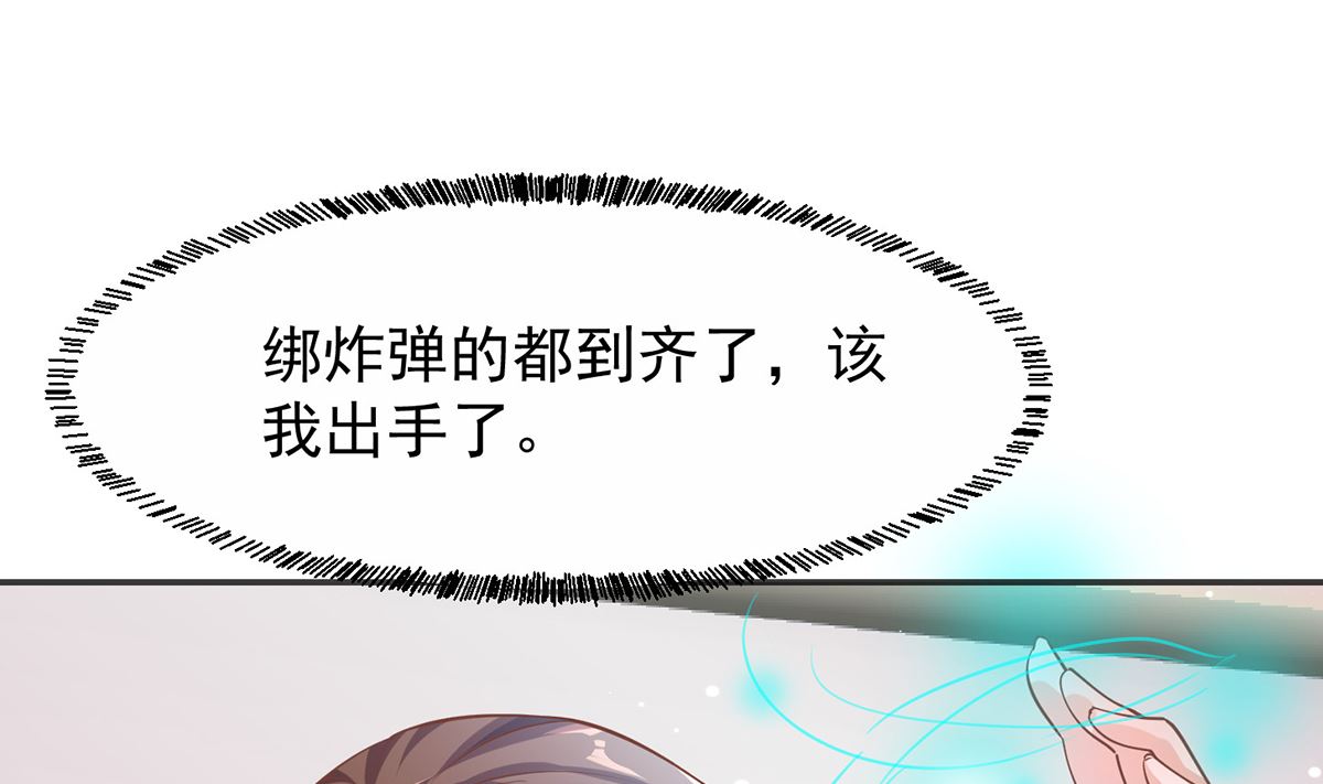 第249话 人到齐就动手！40
