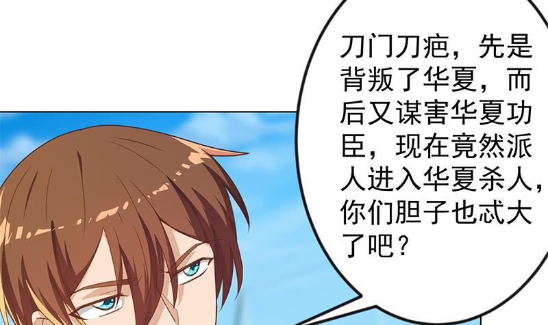 第192话 太极宗师一出手5