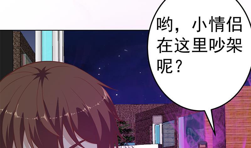 第61话 天师协会来袭55