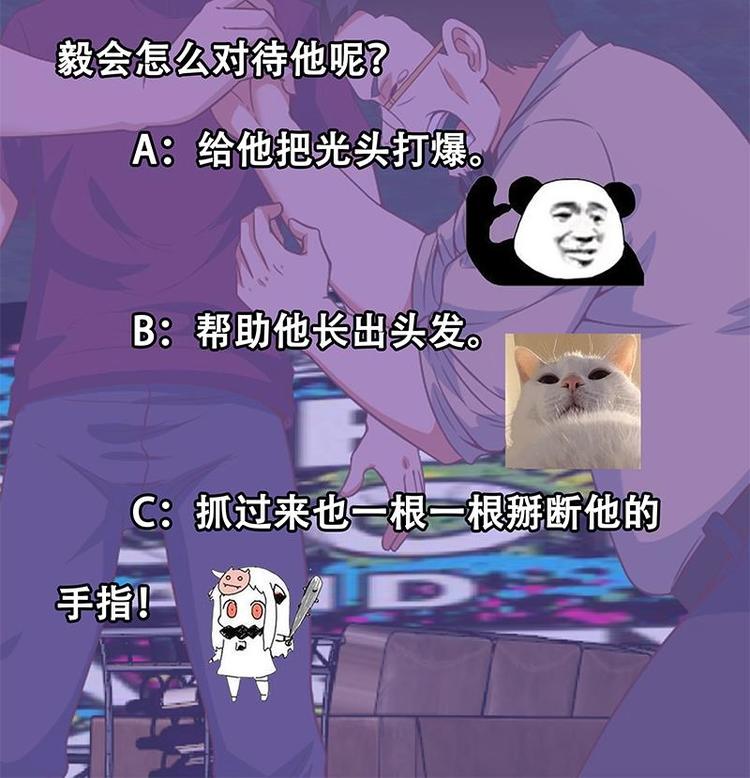 第25话 一根一根全掰断41
