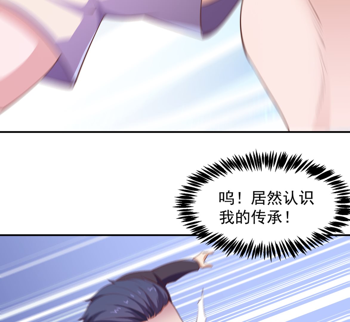 第273话 机关道传人！34