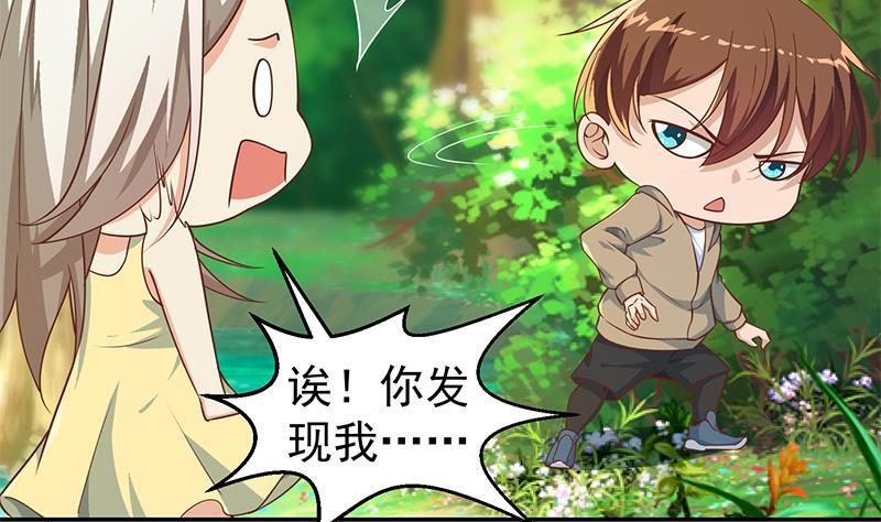 第180话 大意了啊！21