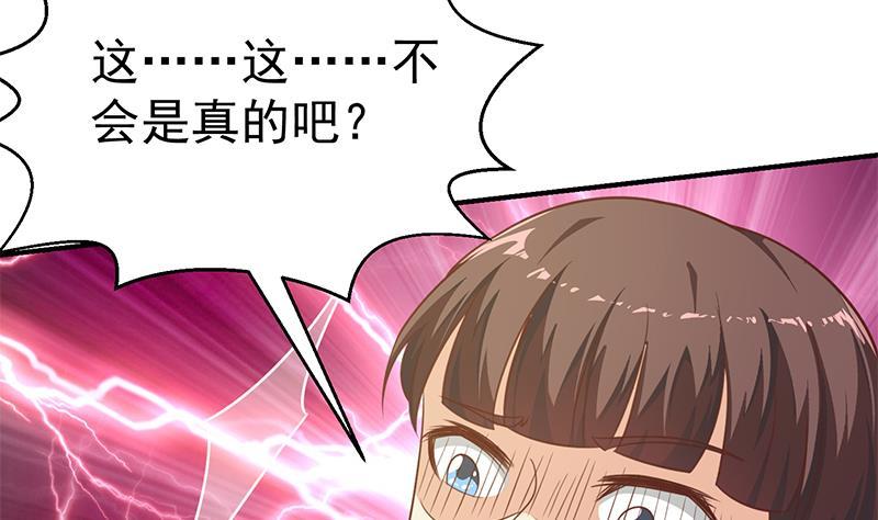第134话 居然被开除了！？22