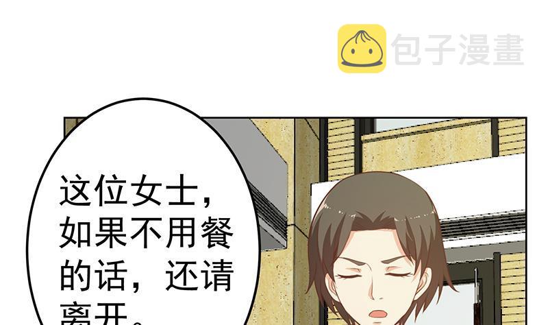 第61话 天师协会来袭13