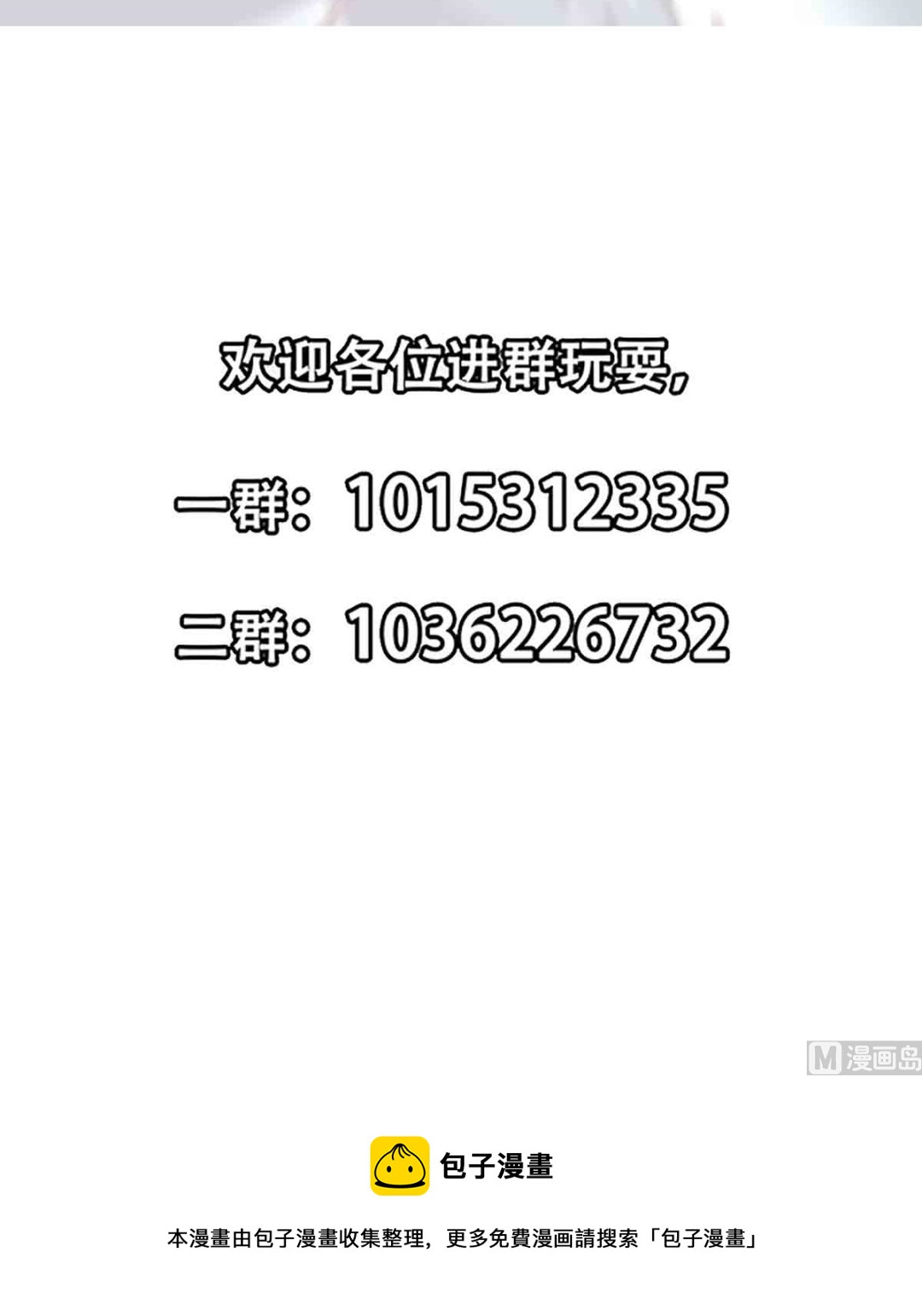 第276话 就这？就这啊60