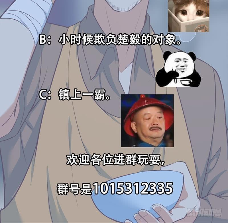 第85话 爸爸被人打了44
